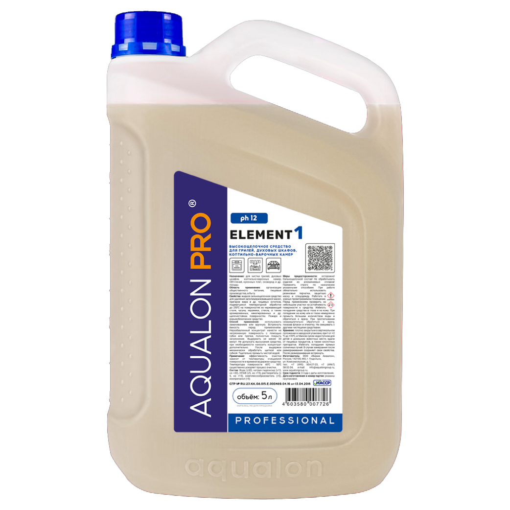 Aqualon PRO Element 1, канистра 5 л